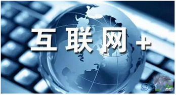 互聯網時代，三招讓中小電商好好活